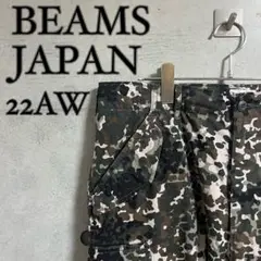 【美品】BEAMS JAPAN 22AW カモ ワイド カーゴパンツ