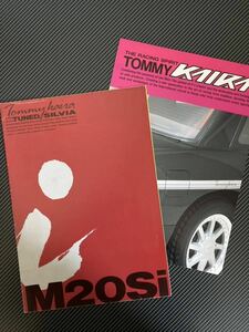 【希少】TOMMYKAIRA M20SI TUNED SILVIA M18SiR WING ROBO CATALOGUE S13 トミーカイラ コンプリートカー シルビア カタログ