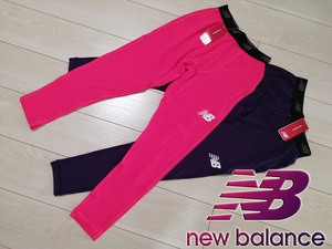 ◇新品 ニューバランス NewBalance ロングタイツ スパッツ 2枚セット メンズ M ネオンピンク＆パープル 定価9,460円 速乾 レギンス