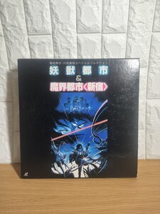 (1円スタート)SHLY-523 LD・レーザーディスク　妖獣都市＆魔界都市 新宿 菊地秀行・川尻善昭スペシャルコレクション　中古