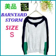 早い者勝ち　BARNYARDSTORM 　ニットセーター　クルーネック　長袖