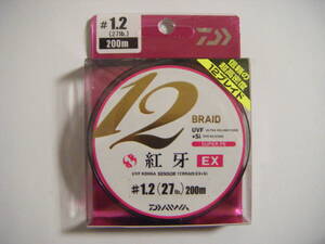 ◎◎ ダイワ 紅牙 12ブレイドEX + Si (1.2号-200m) ◎◎