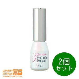 DHC スリーインワンアイラッシュセラム 9ml 2個セット まつげ美容液 送料無料