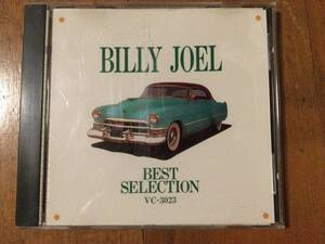 BEST SELECTION Billy Joel(ビリー・ジョエル)