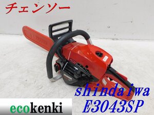 ★1000円スタート売切り！★新ダイワ チェンソー E3043SP★shindaiwa★薪★伐採★切断機★中古★T957