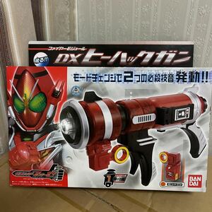 仮面ライダーフォーゼ　DX ヒーハックガン