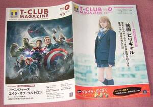 ★☆T-CLUB MAGAZINE 2015年11月 vol.16 岡田准一マッドマックス志尊淳