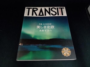 TRANSIT(第19号) 講談社