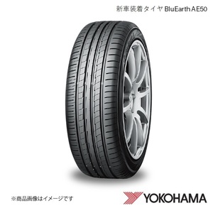 185/55R16 4本 新車装着タイヤ ホンダ フィット ヨコハマ BluEarth AE50 GR2 2020～ R5473