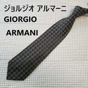 【良品】★ジョルジオ・アルマーニ / Armani　ネクタイ　送料込み