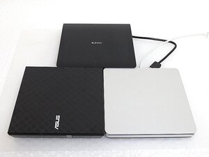 PK18768R★Apple、ASUS他★外付けDVDドライブ★A1379等★3点 まとめて