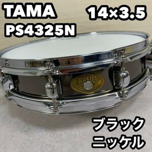 TAMA タマ　ピッコロ　スネアドラム　ブラックニッケル　PS4325N