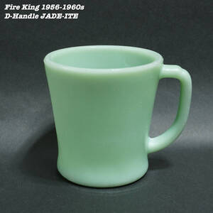 Fire King JADE-ITE D-Handle Mug Cup 13 1950s 1960s Vintage ファイアーキング ジュダイ ディーハンドル マグカップ ヴィンテージ