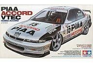 中古プラモデル 1/24 ピアアコードVTEC 「スポーツカーシリーズ No.174」 [24174]