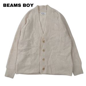 【BEAMS BOY】シェットランド Vネック カーディガン