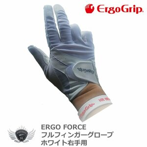 ERGO FORCE フルフィンガー男女兼用ゴルフグローブ ホワイト 右手用 EGO-1902 右手用 25cm[48170]