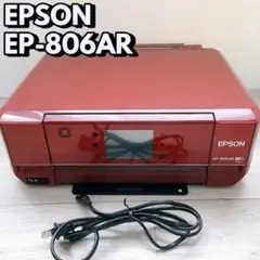 EPSON EP-806AR プリンター インクジェット複合機 Colorio