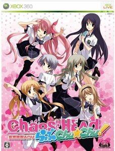 CHAOS;HEAD らぶChu☆Chu!(限定版) - Xbox360　(shin