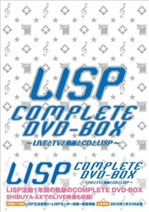 LISP COMPLETE DVD-BOX～LIVEとテレビと動画とCDとLISP～【初回生産限定】(中古品)