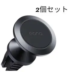 eono車載ホルダー エアコン 吹き出し口用 360度回転 2個セット