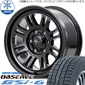 プラド 265/65R17 スタッドレス | トーヨー オブザーブ GSI6 & ナイトロパワー M16 アサルト 17インチ 6穴139.7