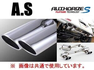 送り先限定 フジツボ オーソライズS W左右出し マフラー タント カスタムRS L375S TB 350-71221