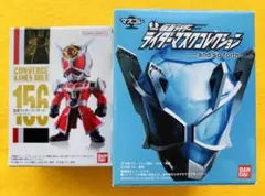 仮面ライダーウィザードフレイムドラゴン 2種セット【未開封】コンバージ マスコレ