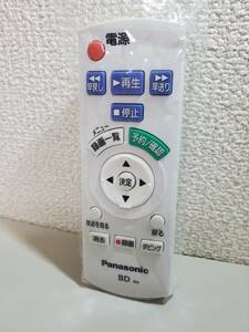 ★未使用保管品　Panasonic 　BDリモコン　 N2QAYB000552　動作確認済　送料185円★