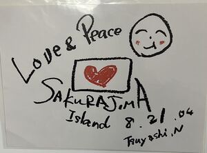 ★長渕剛★LOVE &PEACE★桜島ステッカー★2004.8.21★約19㎝×14㎝★新品未使用です★よろしくお願い申し上げます。