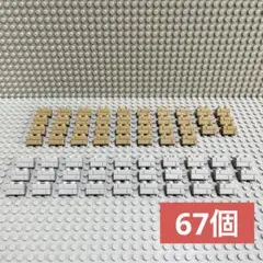 【正規品】LEGO　レゴ　レンガブロック　まとめ売りNo.33