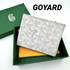 美品✨GOYARD ゴヤール　サンフロランタン　ホワイト　保存箱付き　二つ折り