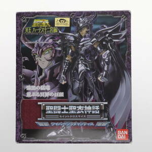 【中古】[FIG] 聖闘士聖衣神話 ワイバーン ラダマンティス 聖闘士星矢 冥王ハーデス冥界編 完成品 可動フィギュア バンダイ(61157458)