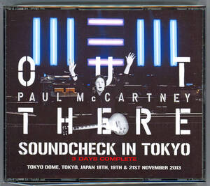 Paul McCartney : OUT THERE SOUNDCHECK IN TOKYO (3CDR)・新品未開封品　LIGHTHOUSE