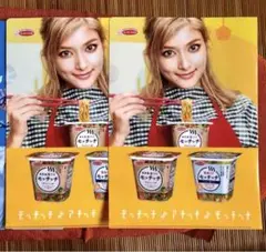 ローラ エースコック モッチッチ キャンペーン用クリアファイル2枚