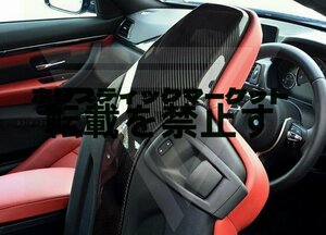 ドライカーボン製　BMW F87 M2 F80 M3 F82/F83 M4 後期 カーボン座席シートバックカバー　2個セット　送料無料