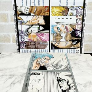 BLEACH カラーページ　グリムジョー　ノイトラ　ザエルアポロ　ウルキオラ　美品