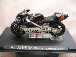 IXO製 HONDA NSR 500 ALEX BARROS　2001モデル （黒・白）　1/24