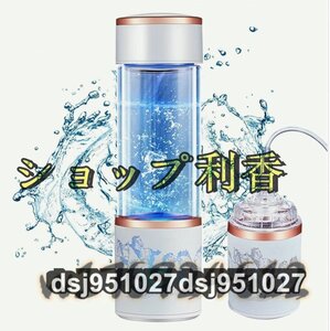 水素水生成器 超高濃度 携帯用 水素水ボトル 5000PPB 一台三役 300ML 冷水/温水通用 ボトル式電解水機 飲める 美容 健康 携帯用