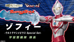 魂ウェブ　ULTRA-ACT ゾフィー　ウルトラマンメビウス Special Set