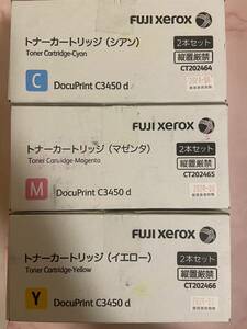 送料無料♪ゼロックス XEROX DocuPrint C3450 dトナー　新品未開封未使用　3色！