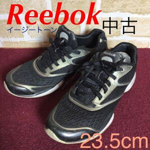 【売り切り!送料無料!】A-142 Reebok!イージートーン!23.5cm!黒!トレーニング!ウォーキング!宅トレ!歩くだけでトレーニング!中古!