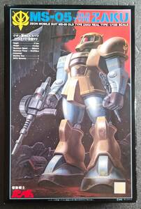 リアルタイプ旧型ザク MS-05 1/100 REALTYPE OLD TYPE ZAKU ザク１旧ザク バンダイ 機動戦士ガンダムガンプラ旧キット未使用未組立未開封品