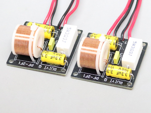 2WAY スピーカー 完成 ネットワーク 2個 4Ω 8Ω 3.3KHz 3300Hz 管理番号[DC1033F]