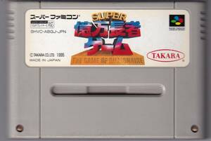 SFC中古　スーパー億万長者ゲーム　【管理番号：355】