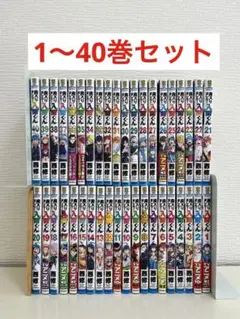 魔入りました！入間くん全巻セット1〜40巻