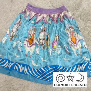 美品◇tsumorichisato◇ツモリチサト◇シルクスカーフ スカート◇