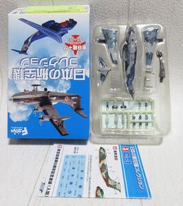 日本の航空機コレクション 3.C-1輸送機 B.航空自衛隊50周年記念塗装(入間) 402SQ 58-1012 1/300 F-toys エフトイズ 全長10cm