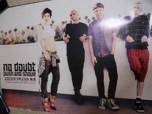 NO DOUBT ノーダウト　PUSH AND～　ポスター