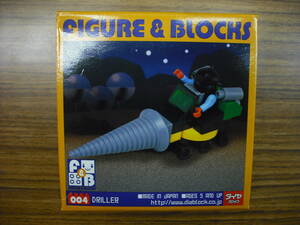 未開封保管品　ダイヤブロック・FIGURE&BLOCKS 004/DRILLER レア・稀少・当時物