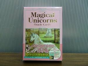 送料無料☆ユニコーン オラクルカード シークレットガーデンボックス / ドリーン・バーチュー☆日本語解説書/渡辺 京子